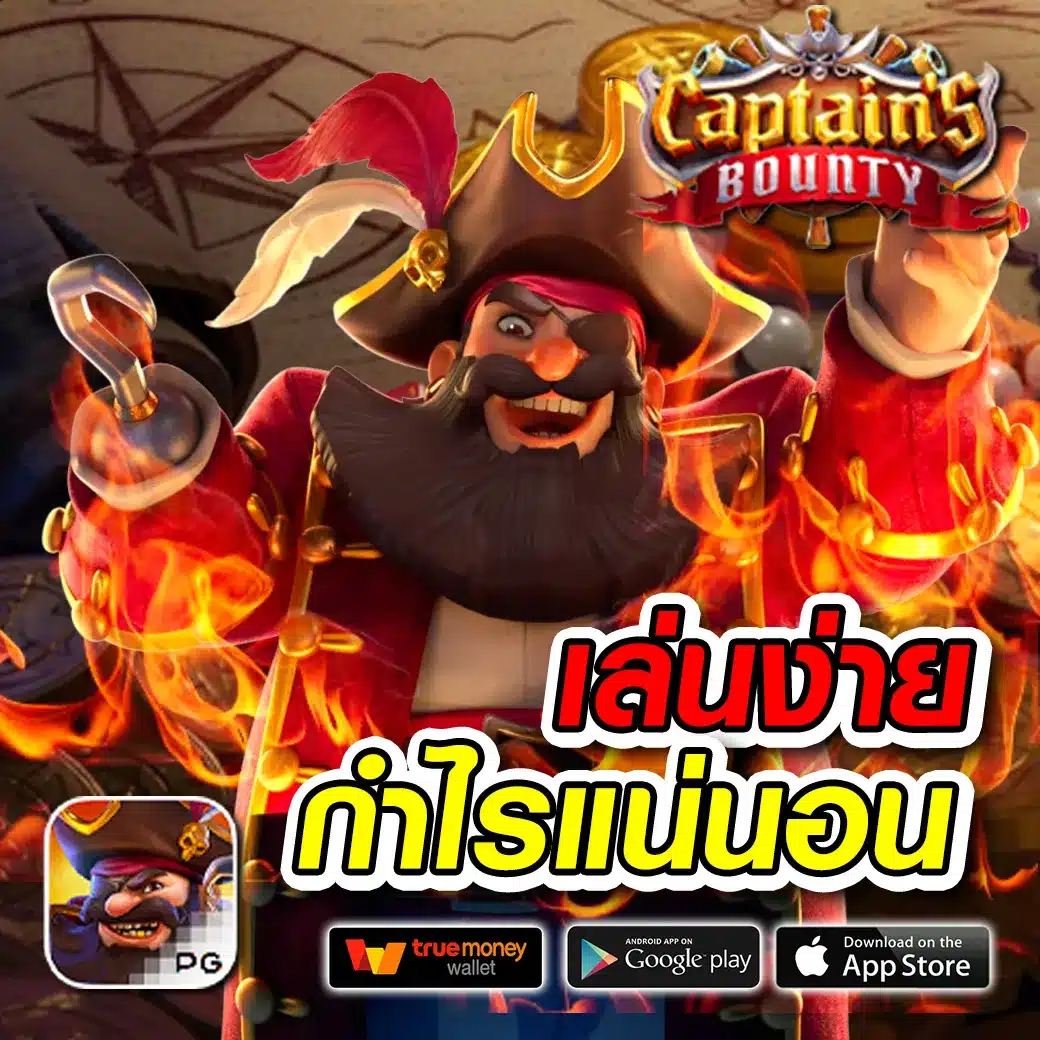 สล็อต789เว็บตรงฝาก-ถอน true wallet ไม่มีขั้นต่ํา