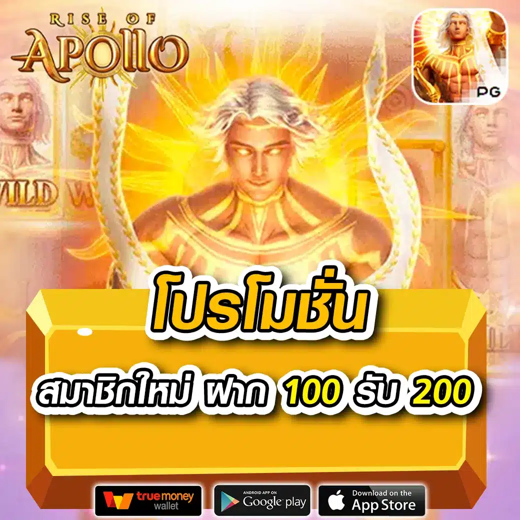 ยูวิน789 สมาชิกใหม่