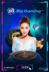 ลืมรหัสผ่าน uwin789